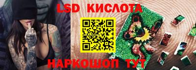 тгк Кумертау