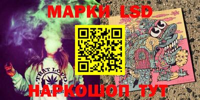 тгк Кумертау