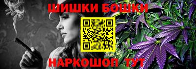 спайс Ливны