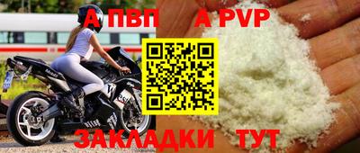 тгк Кумертау