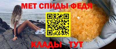 амфетамин Кулебаки