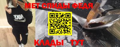 амфетамин Кулебаки