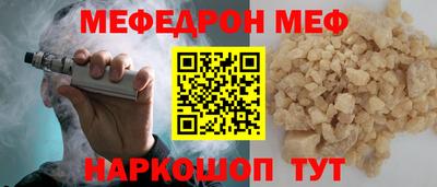 тгк Кумертау