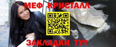 тгк Кумертау