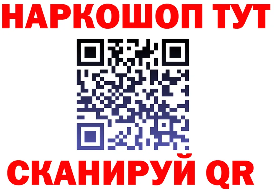 ГАШ Изолятор сайт это hydra Карталы