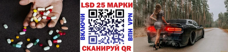 ЛСД экстази кислота Карталы