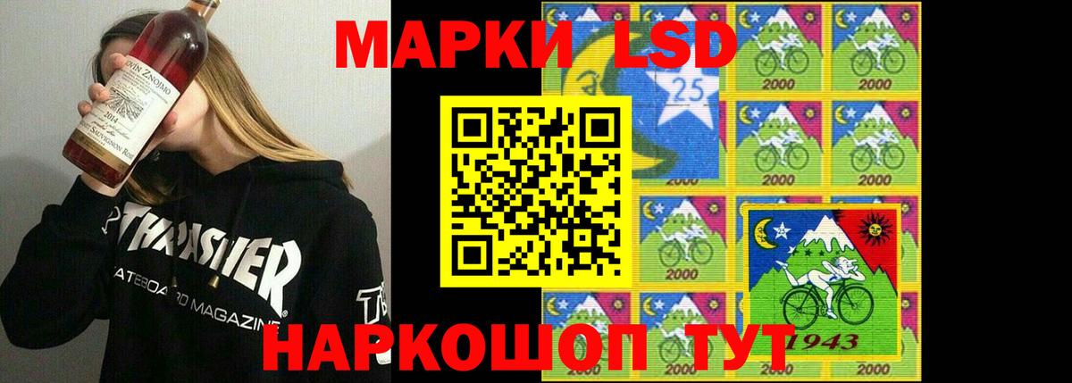 ЛСД экстази ecstasy  Вход с VPN  ЛСД экстази кислота  Карталы 