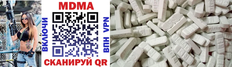 MDMA кристаллы shop клад Карталы где найти наркотики