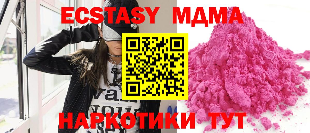MDMA VHQ Карталы