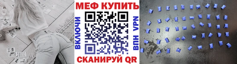 omg сайт  Карталы  МЕФ мука 