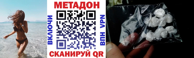 Метадон белоснежный  Карталы 