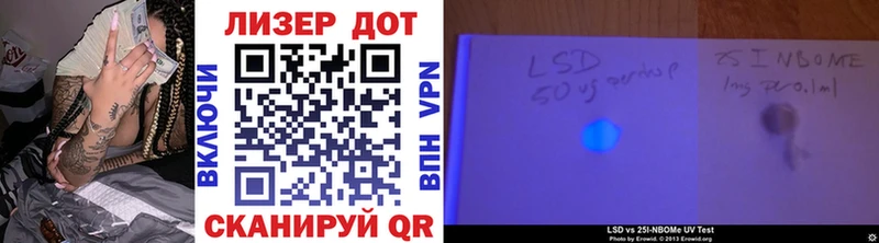 кракен ТОР  Карталы  Марки N-bome 1,5мг  где купить наркотик 