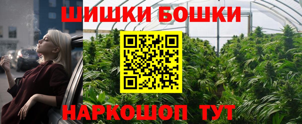 Конопля Ganja  Конопля AK-47  Вход с VPN  Конопля Ganja  Конопля тримм  Карталы 