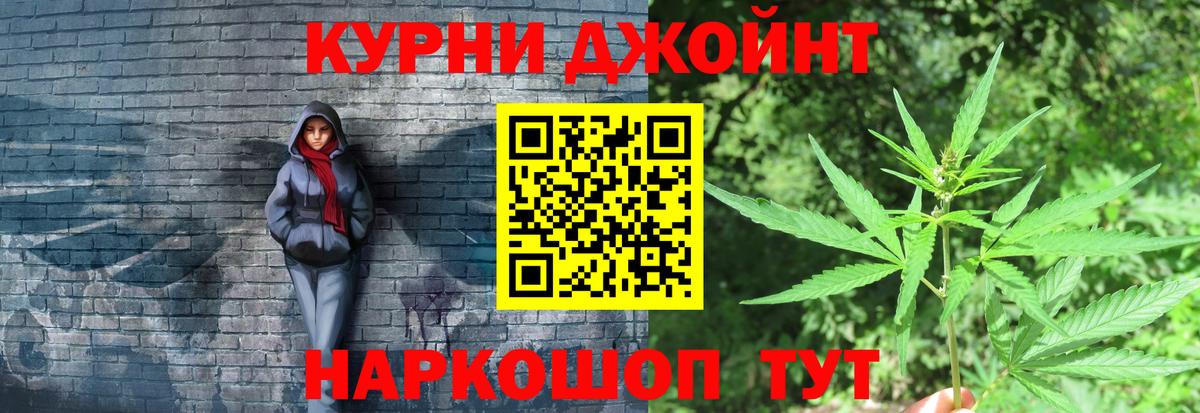 Бошки Шишки VHQ Карталы